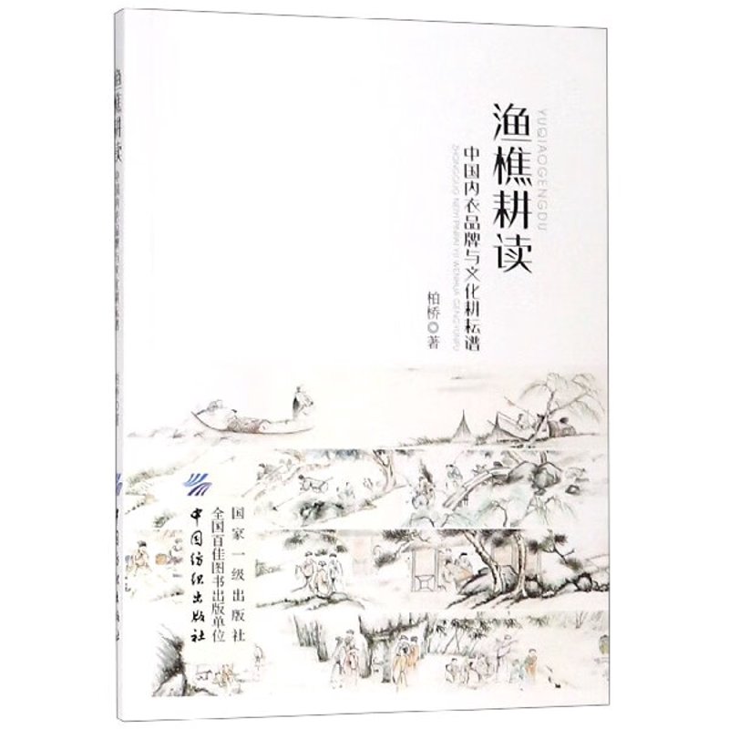 成都食品生产:传统与现代的完美融合
