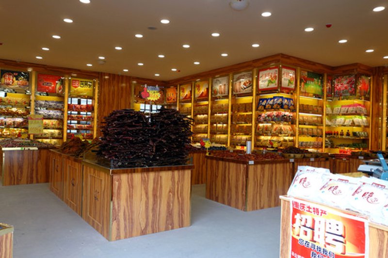 渔樵文化的传承与美食的融合:成都市的传统食品行业探秘