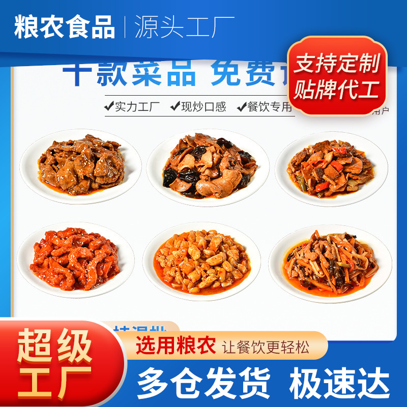 冷冻食品批发选购指南:如何挑选优质放心食品?