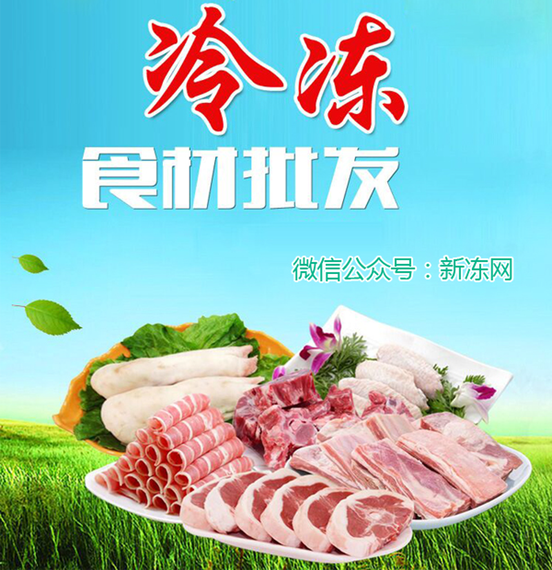成都美食探索:渔樵食品的独特风味
